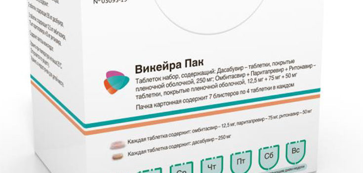 В РФ зарегистрировали предельную стоимость препарата от ВГС
