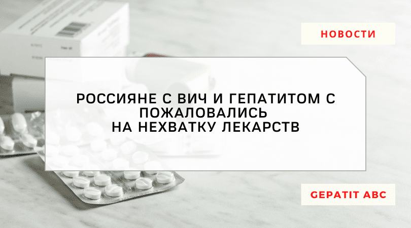 Гепатолог Вялов рассказал, как чай для похудения может спровоцировать гепатит