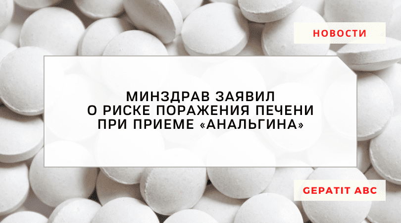 Регион-лидер выделит на лечение гепатита С 100 миллионов