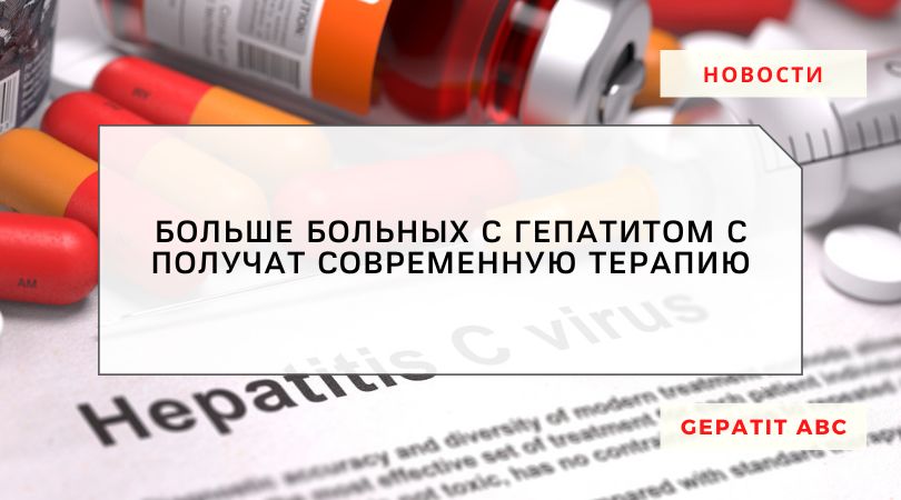 Профессор Чуланов: Больные гепатитом С получат возможность лечиться самыми современными препаратами в стационарах